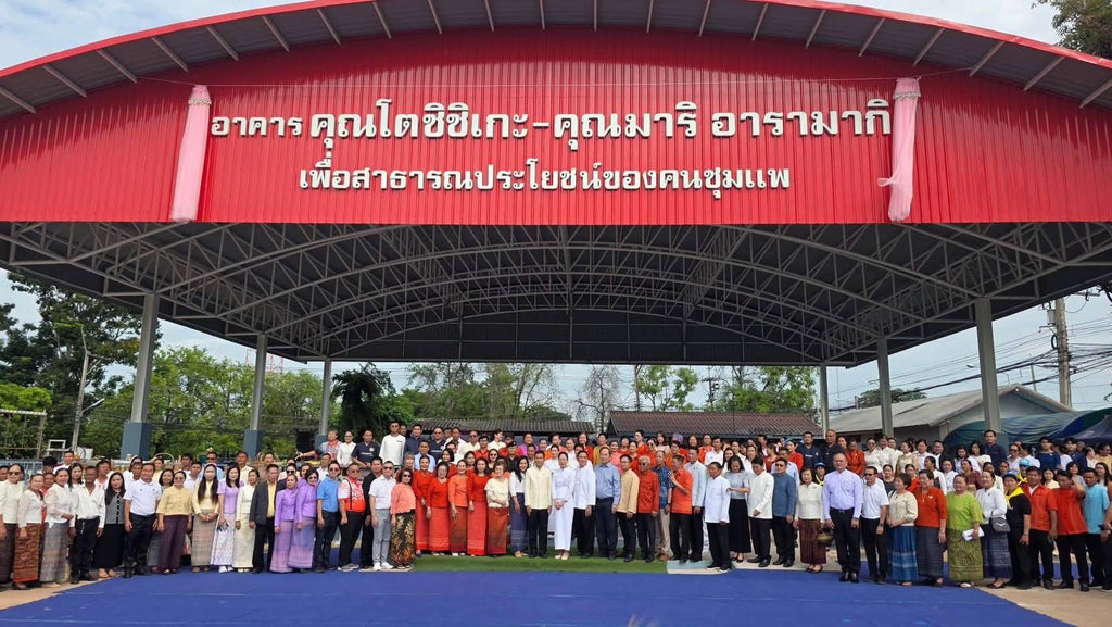 พื้นที่ หน้าที่ว่าการอำเภอ ชุมแพ