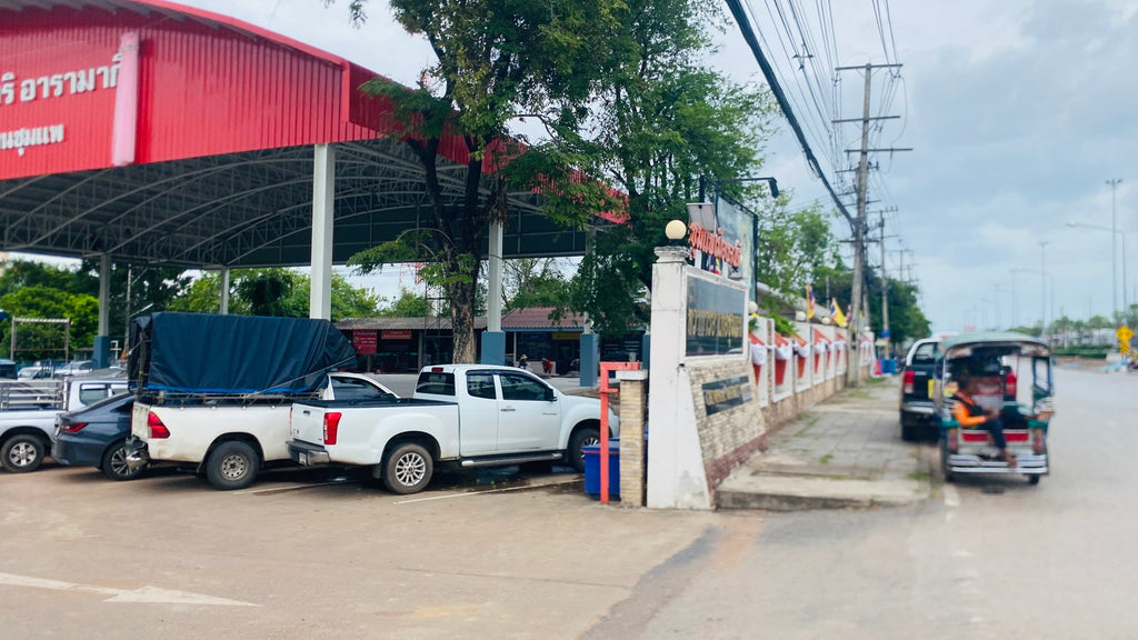 พื้นที่ หน้าที่ว่าการอำเภอ ชุมแพ