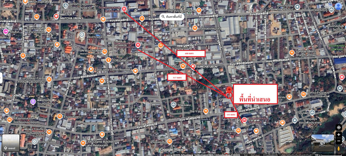 พื้นที่ตึกกลางเมืองอุบล บนถนนบูรพาใน พร้อมรีโนเวท ***เฉพาะ ชั้นที่1 เท่านั้น***